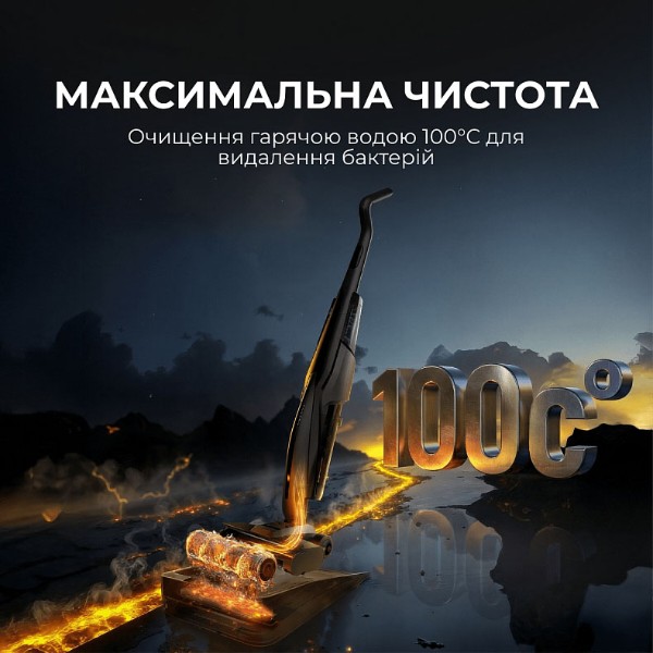 Фото - Пилосос ручний миючий Deerma VX100 Ultra S (DEM-VX100ULTRAS)